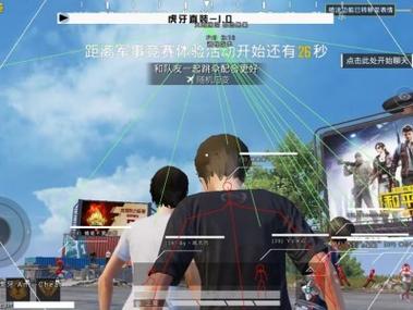 和平精英开挂免费版 - 安卓/iOS双平台支持