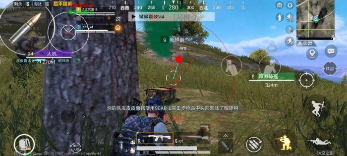 和平精英开挂 - 全面透视自瞄辅助免费下载